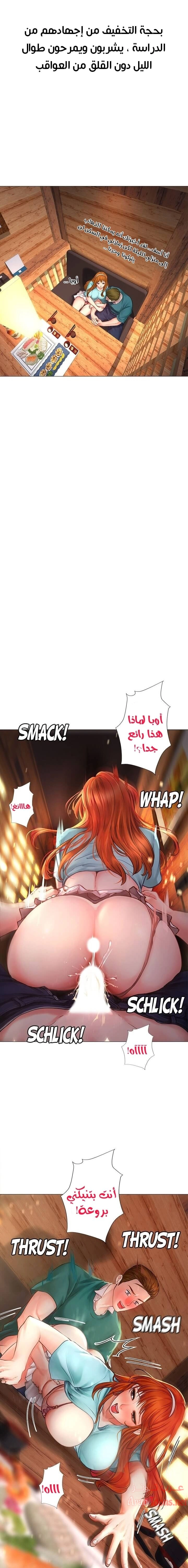 هل يجب أن أدرس في نوريانجين؟ - 4 - 653081a1e51f2.webp