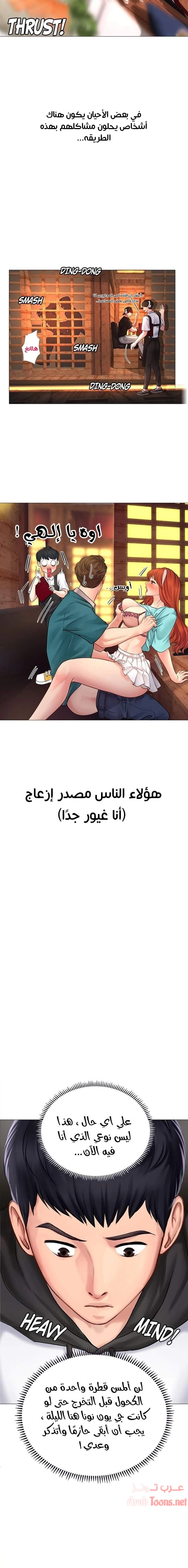 هل يجب أن أدرس في نوريانجين؟ - 4 - 653081a265899.webp