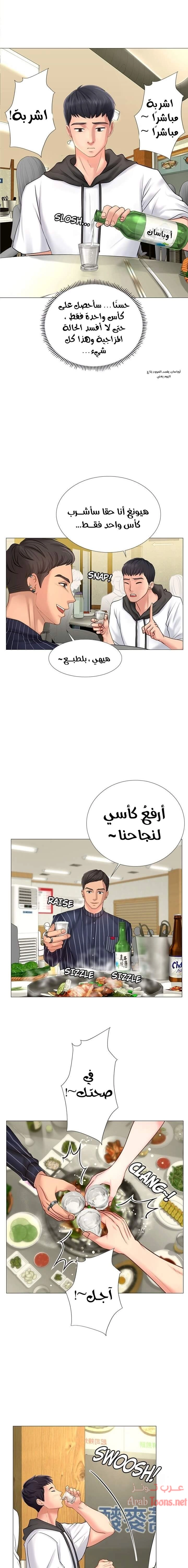 هل يجب أن أدرس في نوريانجين؟ - 4 - 653081a2e20b2.webp