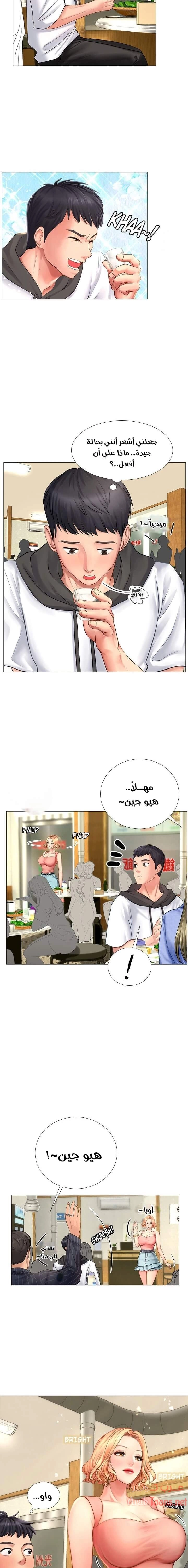 هل يجب أن أدرس في نوريانجين؟ - 4 - 653081a3642be.webp