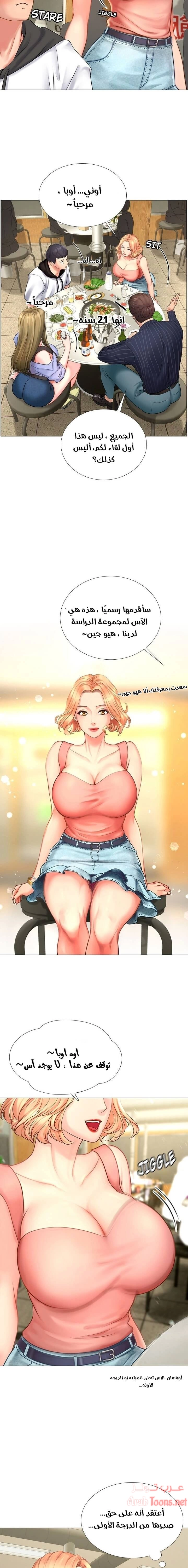 هل يجب أن أدرس في نوريانجين؟ - 4 - 653081a3e6d25.webp