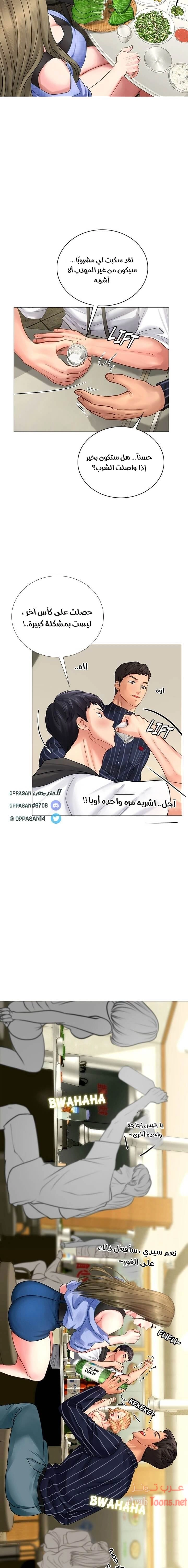 هل يجب أن أدرس في نوريانجين؟ - 4 - 653081a50510b.webp
