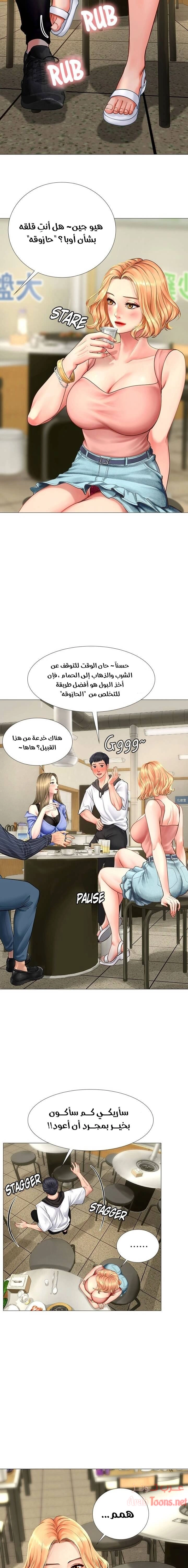 هل يجب أن أدرس في نوريانجين؟ - 4 - 653081a61105e.webp