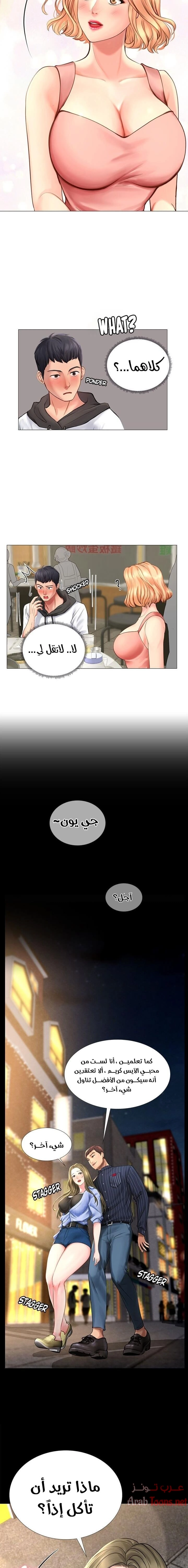 هل يجب أن أدرس في نوريانجين؟ - 4 - 653081a7b9a43.webp