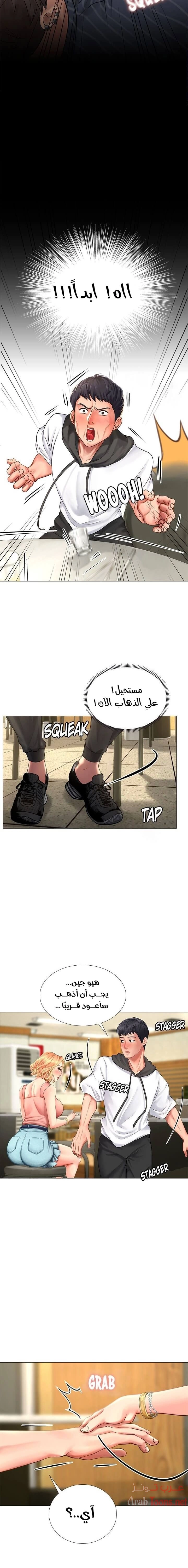هل يجب أن أدرس في نوريانجين؟ - 4 - 653081a8ceff8.webp