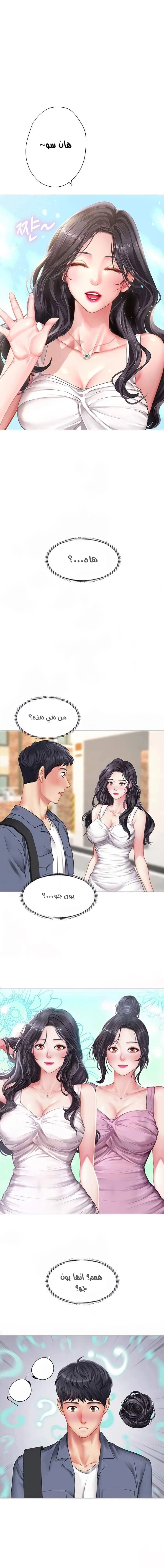 هل يجب أن أدرس في نوريانجين؟ - 40 - 65308311c20ca.webp