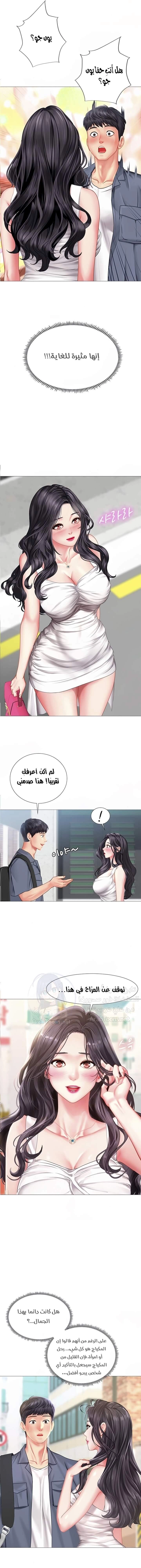 هل يجب أن أدرس في نوريانجين؟ - 40 - 653083126865b.webp
