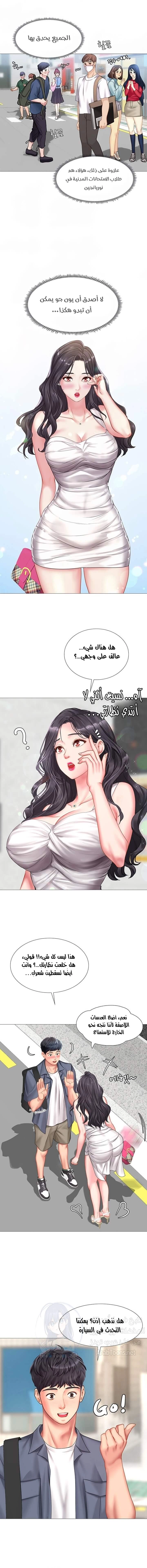 هل يجب أن أدرس في نوريانجين؟ - 40 - 65308313077bc.webp