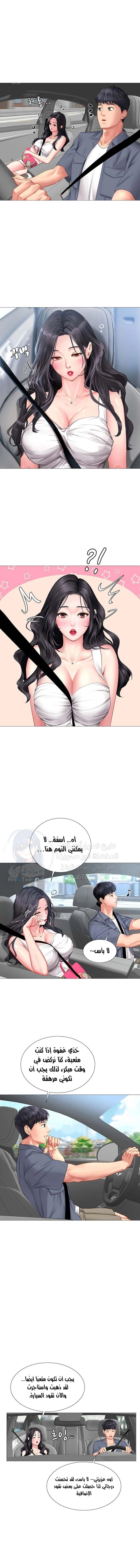 هل يجب أن أدرس في نوريانجين؟ - 40 - 6530831435224.webp