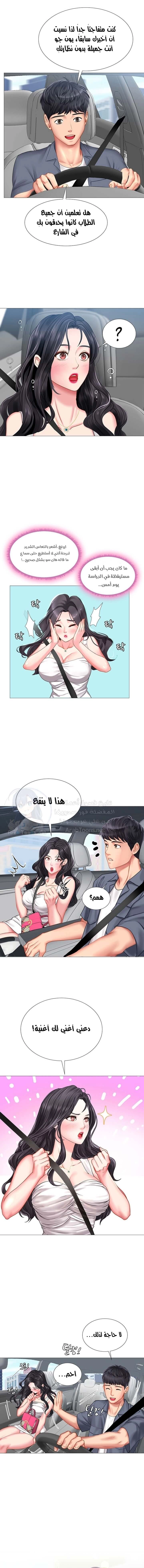 هل يجب أن أدرس في نوريانجين؟ - 40 - 65308314c5ce8.webp