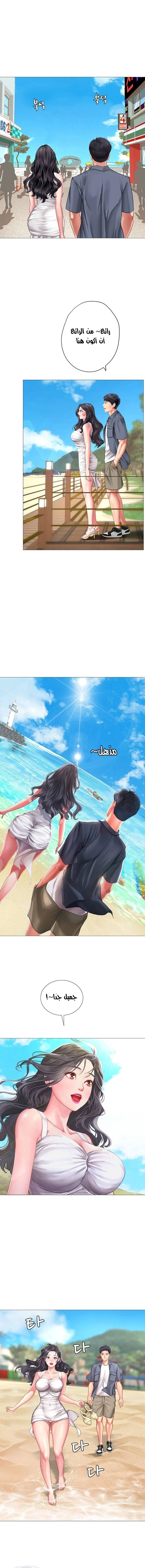 هل يجب أن أدرس في نوريانجين؟ - 40 - 653083162df9c.webp