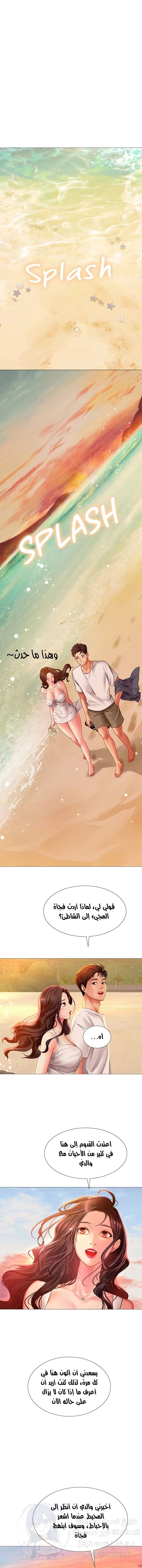 هل يجب أن أدرس في نوريانجين؟ - 40 - 653083178f754.webp