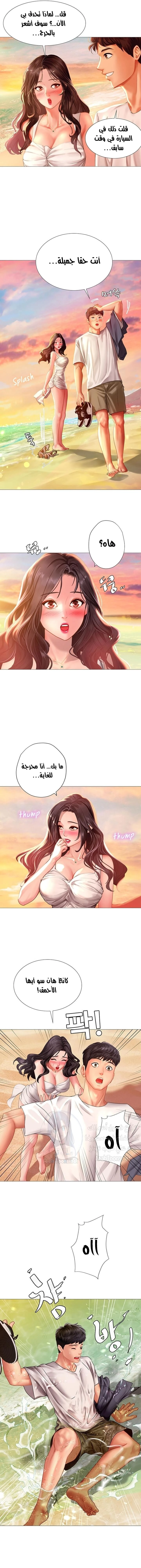 هل يجب أن أدرس في نوريانجين؟ - 40 - 65308318cb4d6.webp