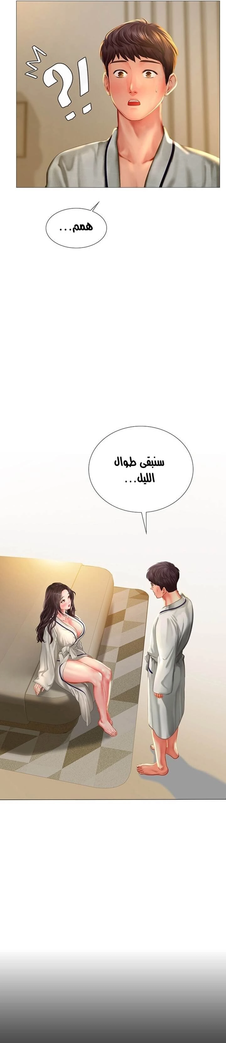هل يجب أن أدرس في نوريانجين؟ - 40 - 6530831b9fedb.webp
