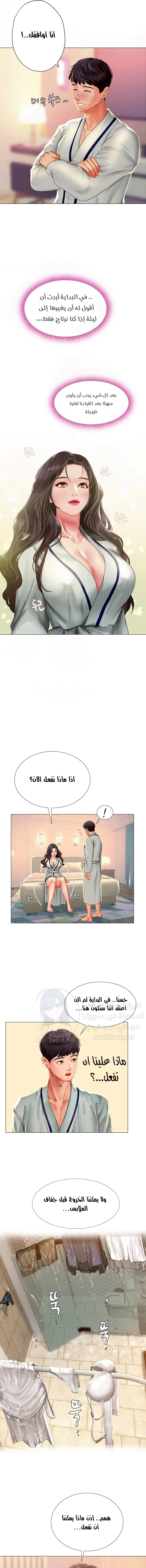 هل يجب أن أدرس في نوريانجين؟ - 41 - 6530831ced26a.webp