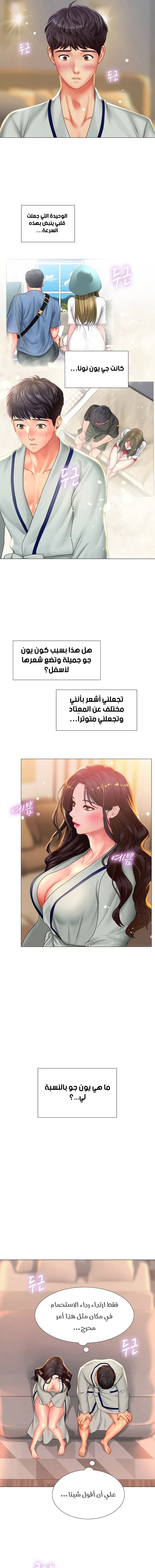 هل يجب أن أدرس في نوريانجين؟ - 41 - 6530831e44500.webp
