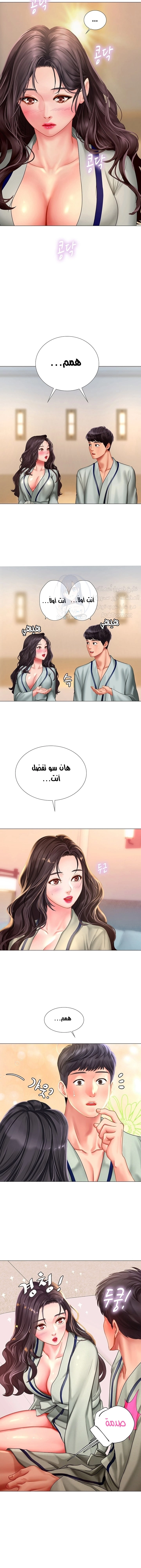 هل يجب أن أدرس في نوريانجين؟ - 41 - 6530831ef286c.webp