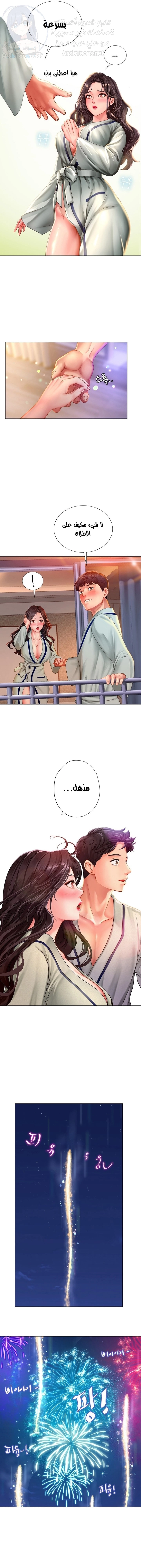 هل يجب أن أدرس في نوريانجين؟ - 41 - 65308320daf70.webp