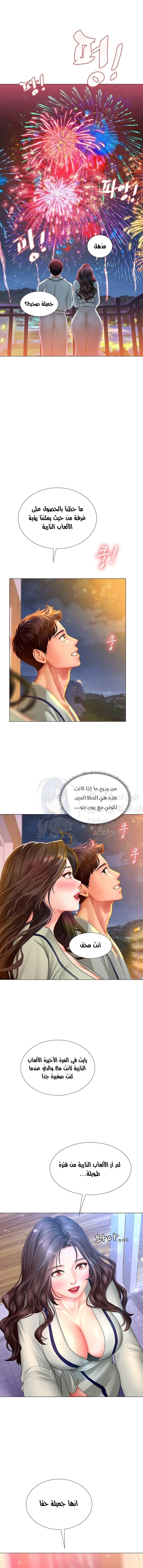 هل يجب أن أدرس في نوريانجين؟ - 41 - 653083218fc23.webp