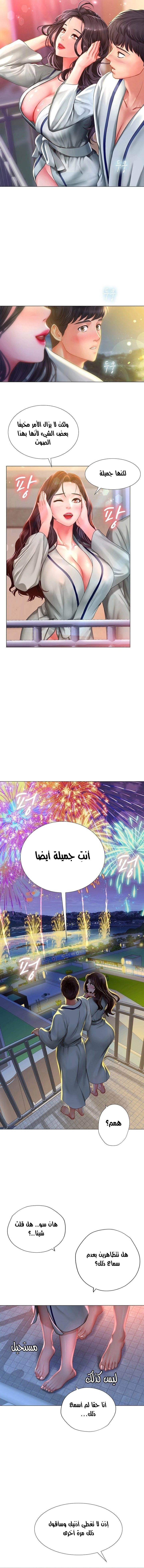 هل يجب أن أدرس في نوريانجين؟ - 41 - 6530832248bc1.webp
