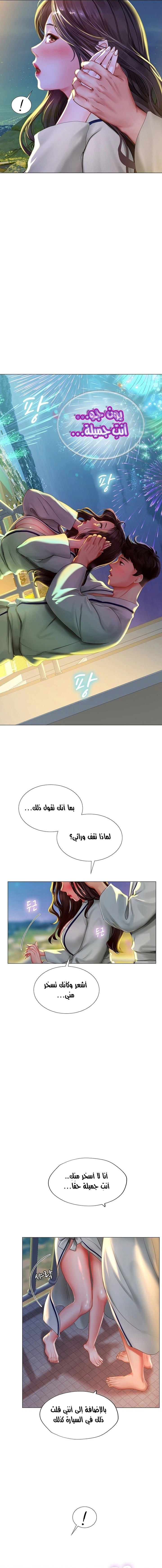 هل يجب أن أدرس في نوريانجين؟ - 41 - 65308322d4d5d.webp