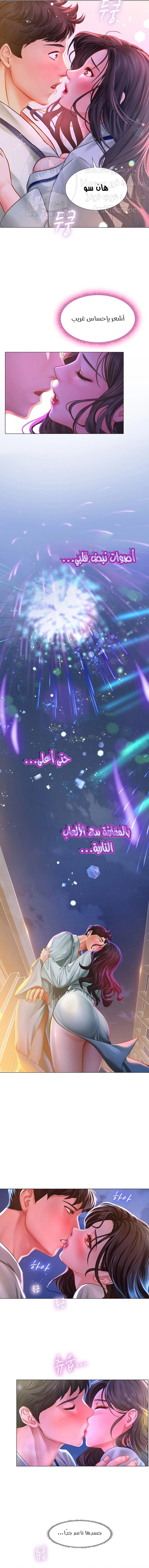 هل يجب أن أدرس في نوريانجين؟ - 41 - 653083238fae4.webp