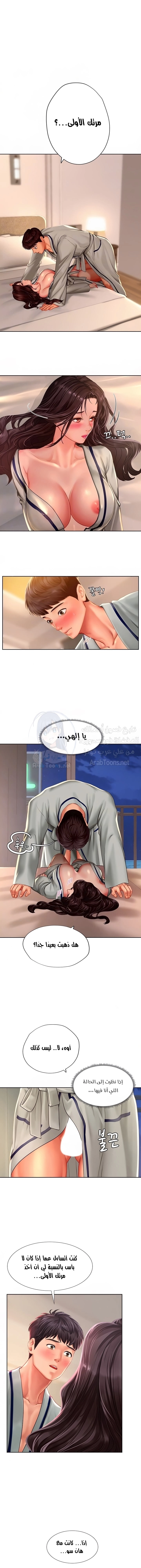 هل يجب أن أدرس في نوريانجين؟ - 42 - 65308325d4ed2.webp