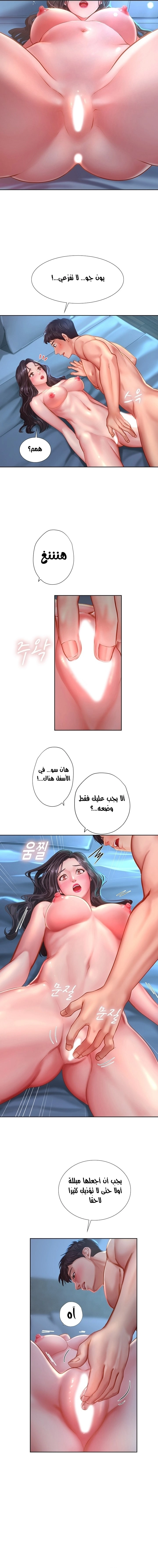 هل يجب أن أدرس في نوريانجين؟ - 42 - 6530832a2bc35.webp
