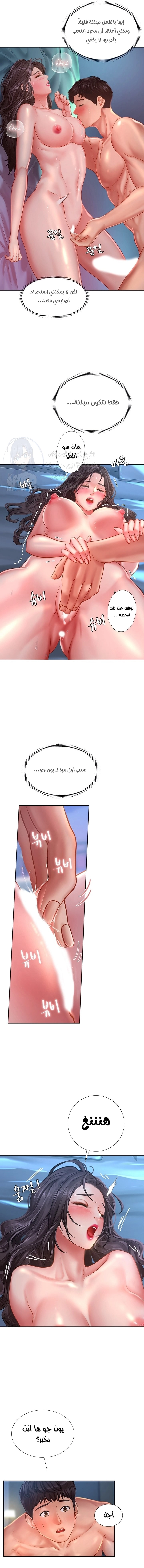 هل يجب أن أدرس في نوريانجين؟ - 42 - 6530832ac4c67.webp