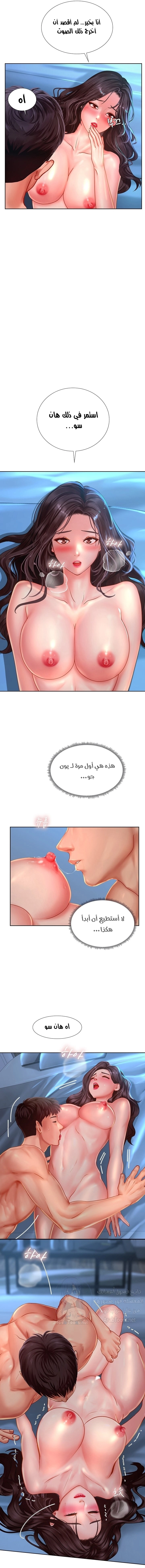 هل يجب أن أدرس في نوريانجين؟ - 42 - 6530832b72423.webp