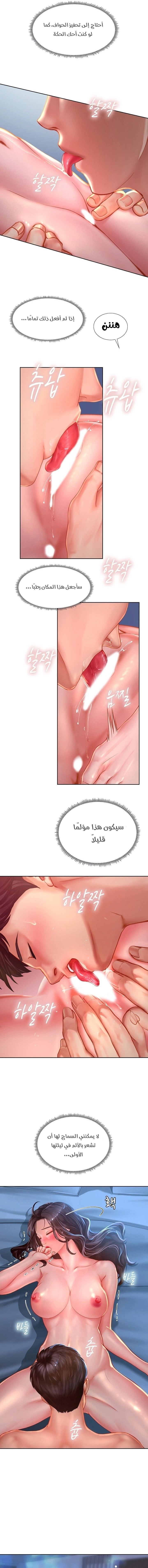 هل يجب أن أدرس في نوريانجين؟ - 42 - 6530832c16de8.webp