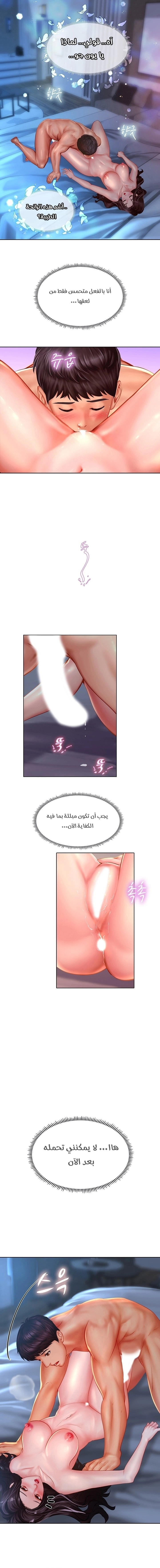 هل يجب أن أدرس في نوريانجين؟ - 42 - 6530832c9fabe.webp