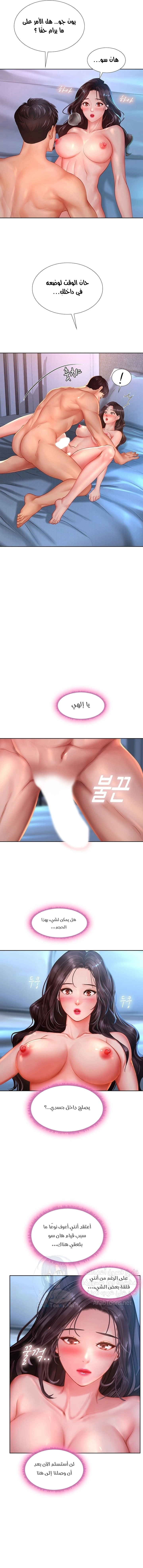 هل يجب أن أدرس في نوريانجين؟ - 42 - 6530832d47a42.webp