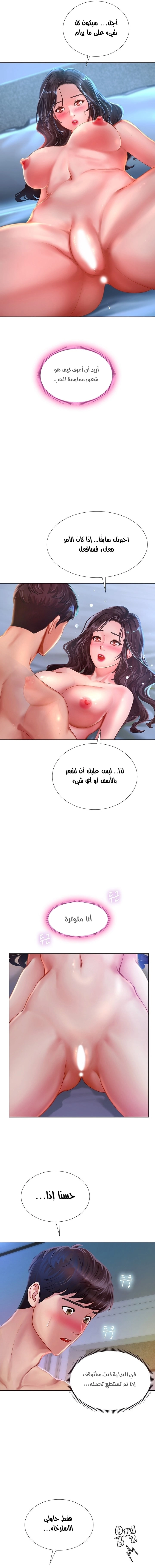 هل يجب أن أدرس في نوريانجين؟ - 42 - 6530832dc973c.webp
