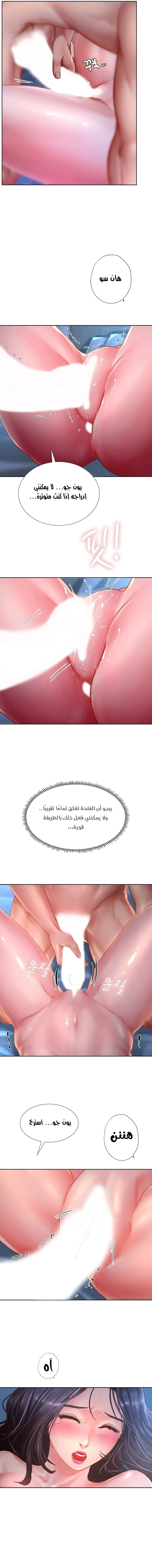 هل يجب أن أدرس في نوريانجين؟ - 42 - 6530832e5f5df.webp