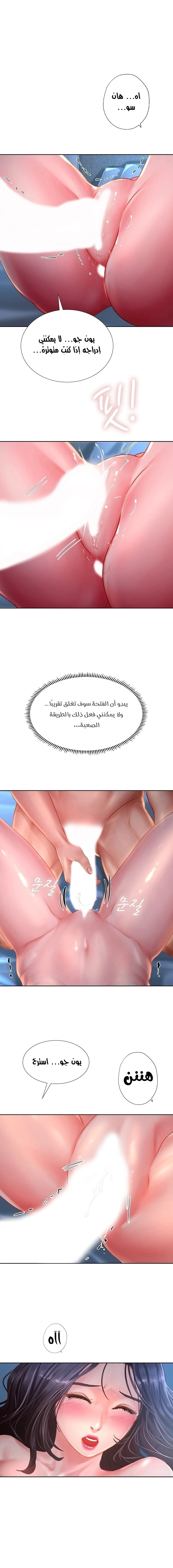 هل يجب أن أدرس في نوريانجين؟ - 43 - 6530832fce0a6.webp
