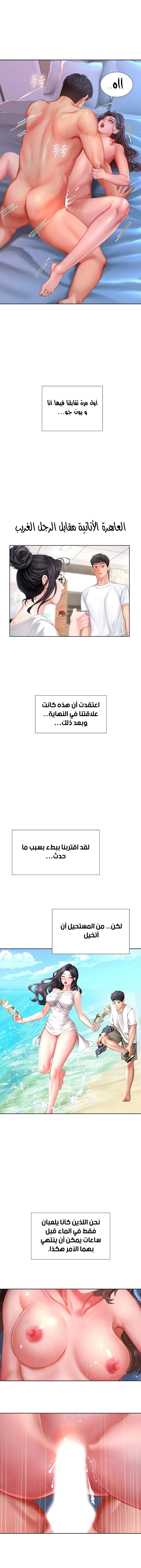هل يجب أن أدرس في نوريانجين؟ - 43 - 65308332dec66.webp