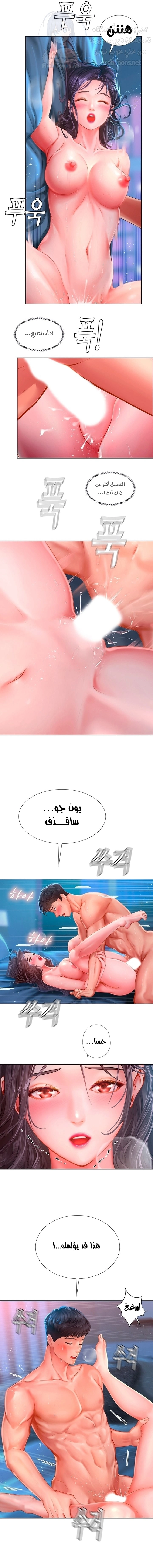 هل يجب أن أدرس في نوريانجين؟ - 43 - 65308334bb2fd.webp
