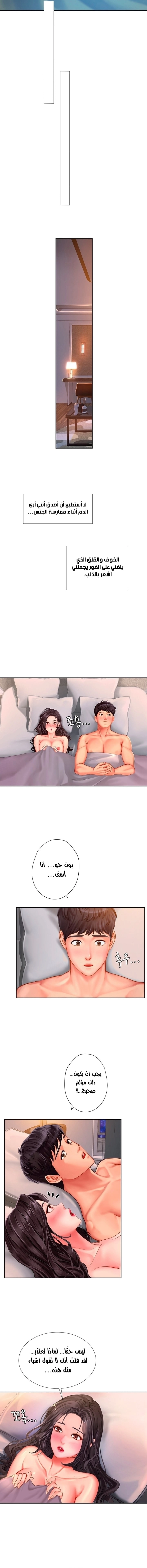هل يجب أن أدرس في نوريانجين؟ - 43 - 653083368f1d9.webp