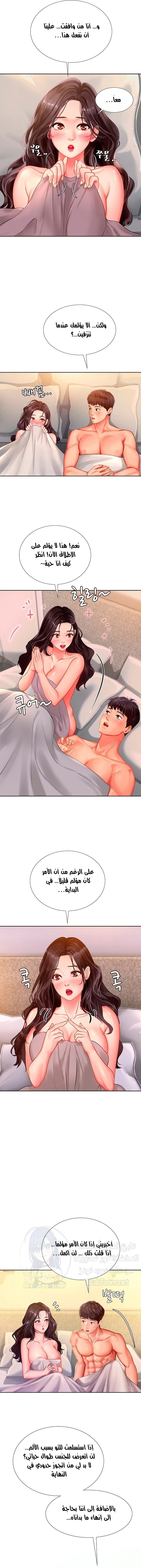 هل يجب أن أدرس في نوريانجين؟ - 43 - 653083373b855.webp