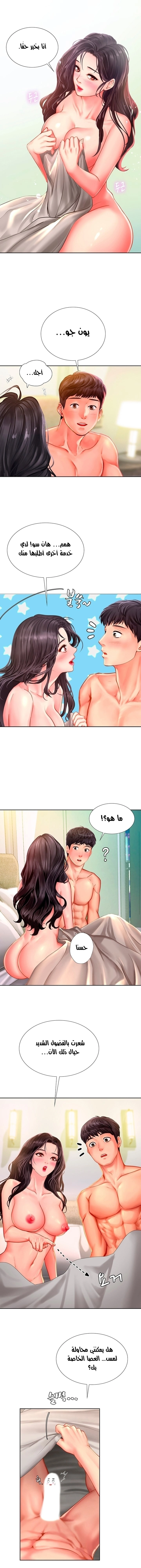 هل يجب أن أدرس في نوريانجين؟ - 43 - 65308337dcd0b.webp