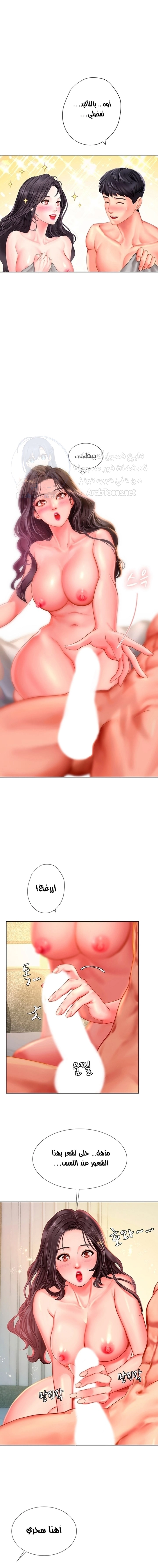 هل يجب أن أدرس في نوريانجين؟ - 43 - 653083386d792.webp