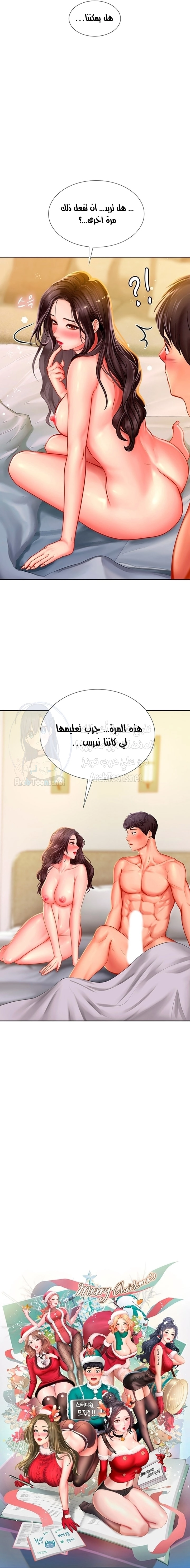 هل يجب أن أدرس في نوريانجين؟ - 43 - 6530833a2bda6.webp