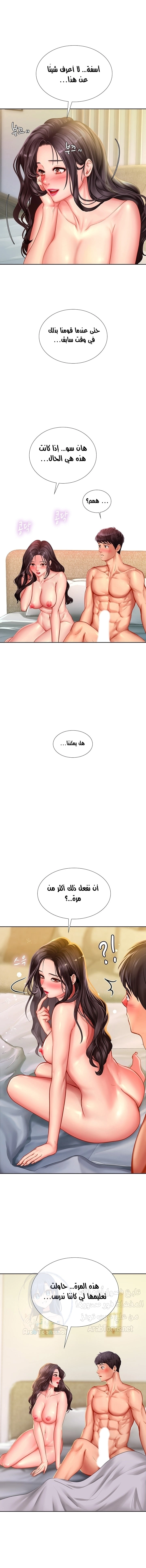 هل يجب أن أدرس في نوريانجين؟ - 44 - 6530833ac290e.webp