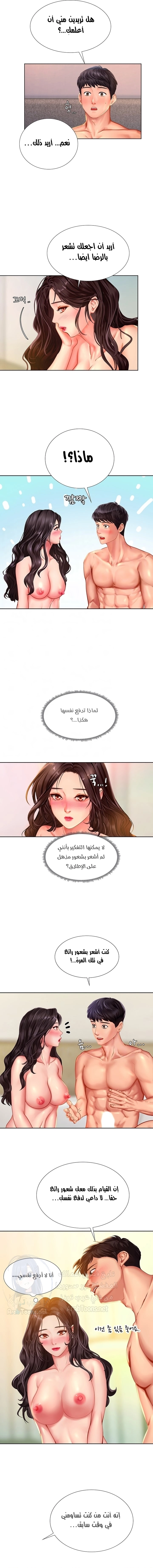 هل يجب أن أدرس في نوريانجين؟ - 44 - 6530833b5b090.webp