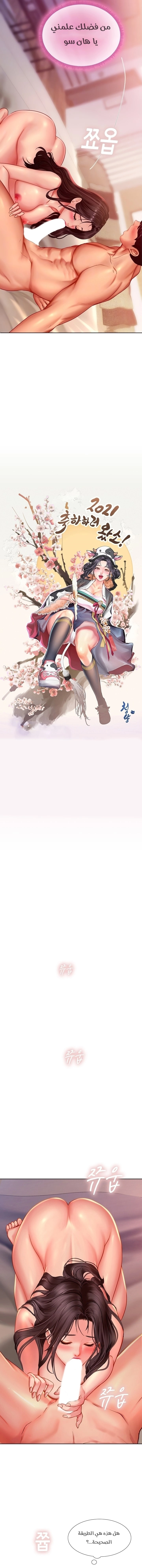 هل يجب أن أدرس في نوريانجين؟ - 44 - 6530833d304c6.webp