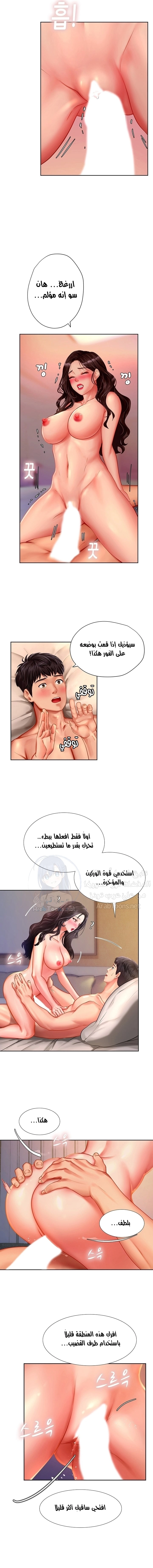 هل يجب أن أدرس في نوريانجين؟ - 44 - 653083419c2d7.webp