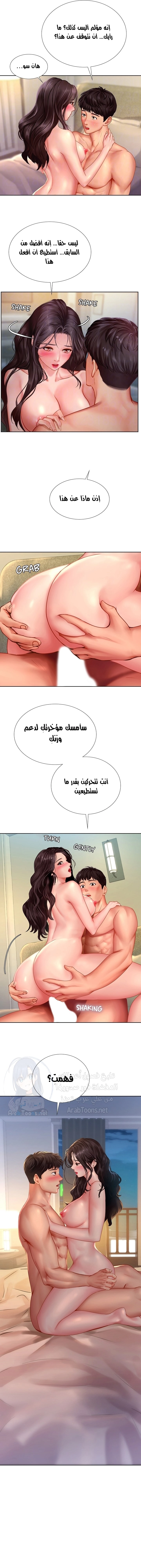 هل يجب أن أدرس في نوريانجين؟ - 45 - 6530834575b4a.webp