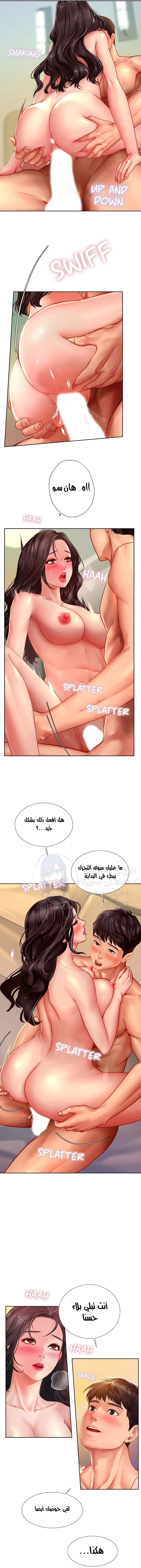 هل يجب أن أدرس في نوريانجين؟ - 45 - 65308346bf54c.webp