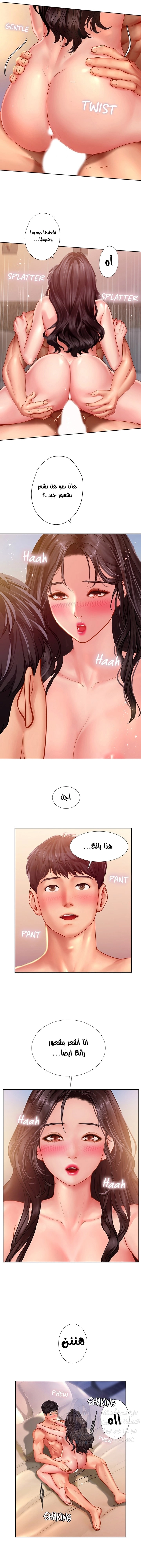 هل يجب أن أدرس في نوريانجين؟ - 45 - 653083476e7c2.webp